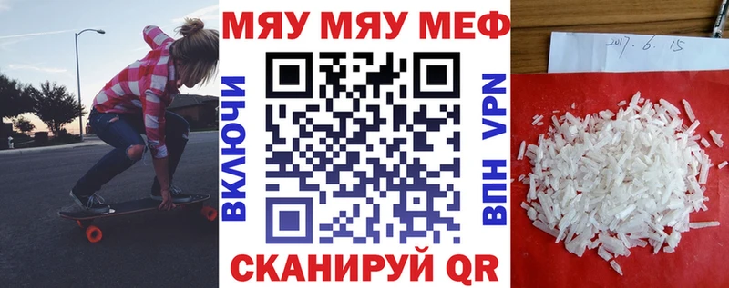 Купить закладку Бородино Cocaine Бошки Шишки Меф мяу мяу МДМА Гашиш