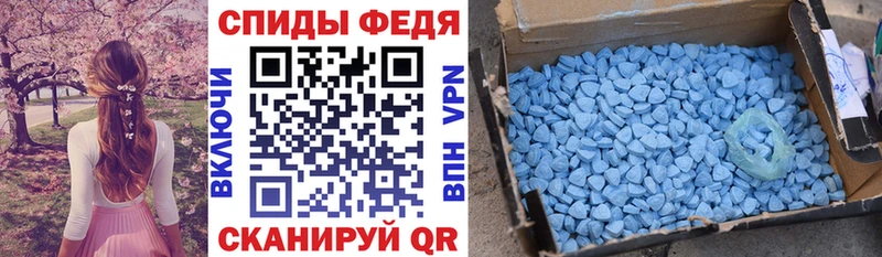 АМФ VHQ  хочу наркоту  Бородино 