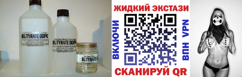 где продают наркотики  hydra tor  Бутират бутик  Бородино 