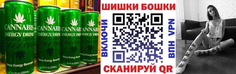 Cannafood конопля  Бородино 