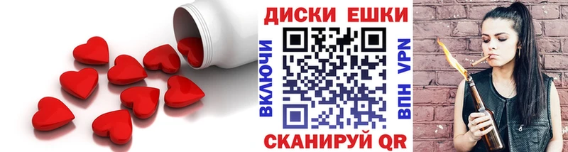 ЭКСТАЗИ MDMA  наркота  Бородино 