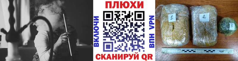 omg ONION Бородино ГАШ Cannabis закладка