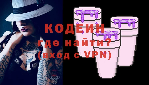 ALPHA-PVP Балабаново
