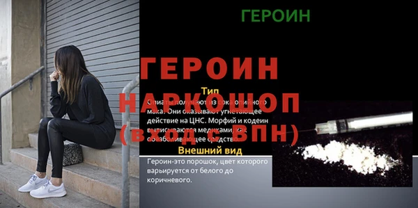 apvp Баксан