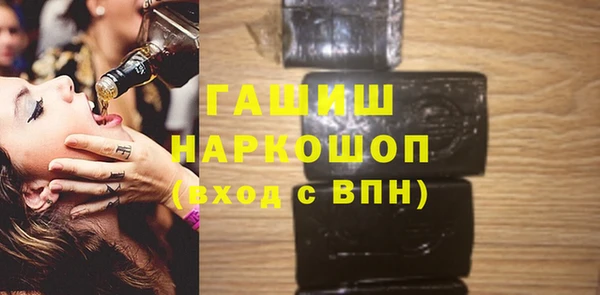 ПСИЛОЦИБИНОВЫЕ ГРИБЫ Арсеньев
