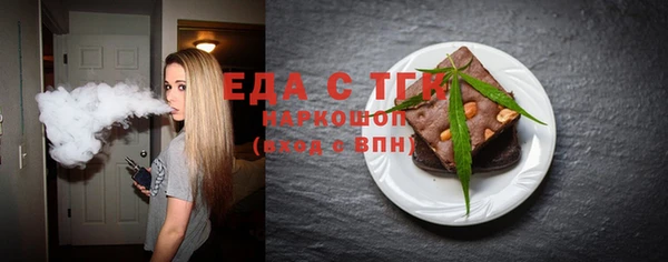 марки nbome Балахна