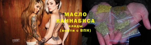 ALPHA-PVP Балабаново