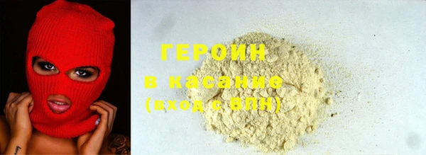 ALPHA-PVP Балабаново