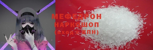 ALPHA-PVP Балабаново