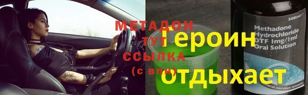 марки nbome Балахна