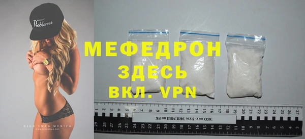 соль курить ск Новодвинск