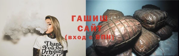 ALPHA-PVP Балабаново