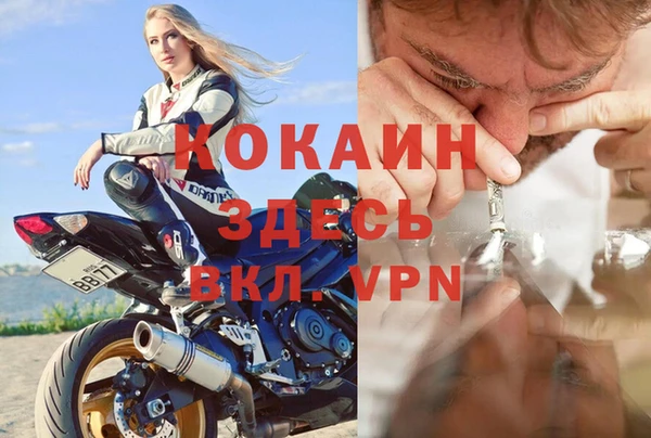 apvp Баксан