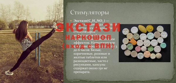 ALPHA-PVP Балабаново