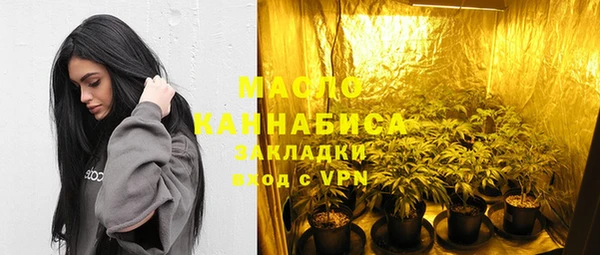 марки nbome Балахна