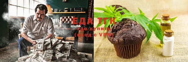 марки nbome Балахна