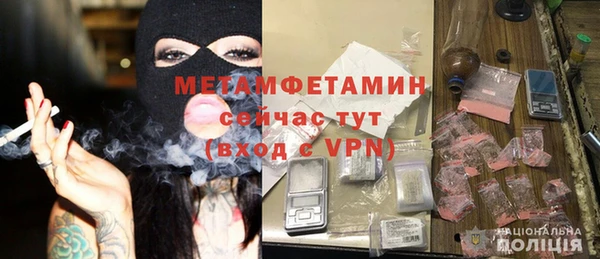 apvp Баксан