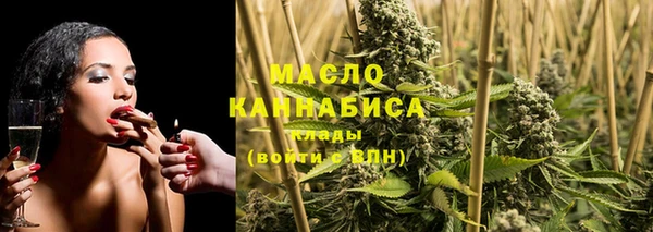 марки nbome Балахна