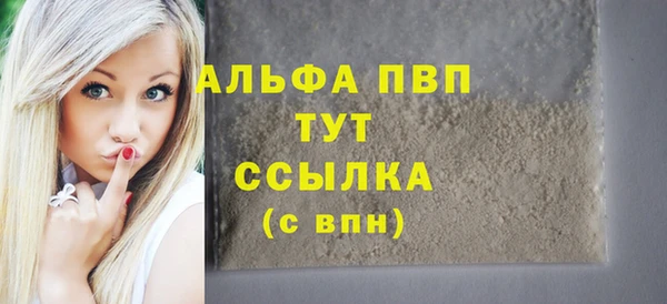 apvp Баксан