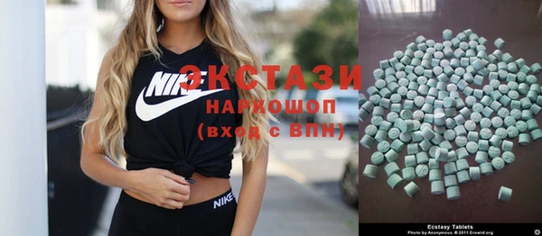 ALPHA-PVP Балабаново