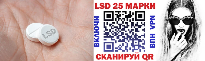 kraken tor  Бородино  LSD-25 экстази кислота 
